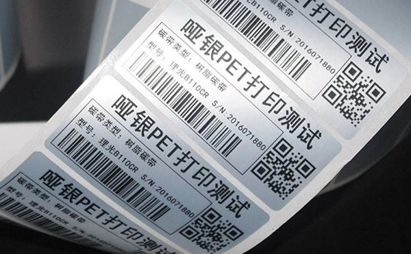 打印貼標(biāo)33227