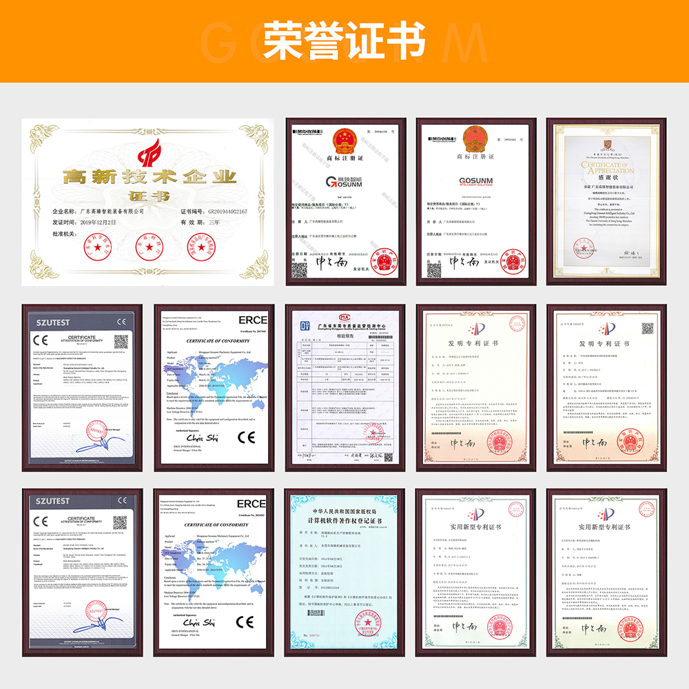 4.公司榮譽（共用）