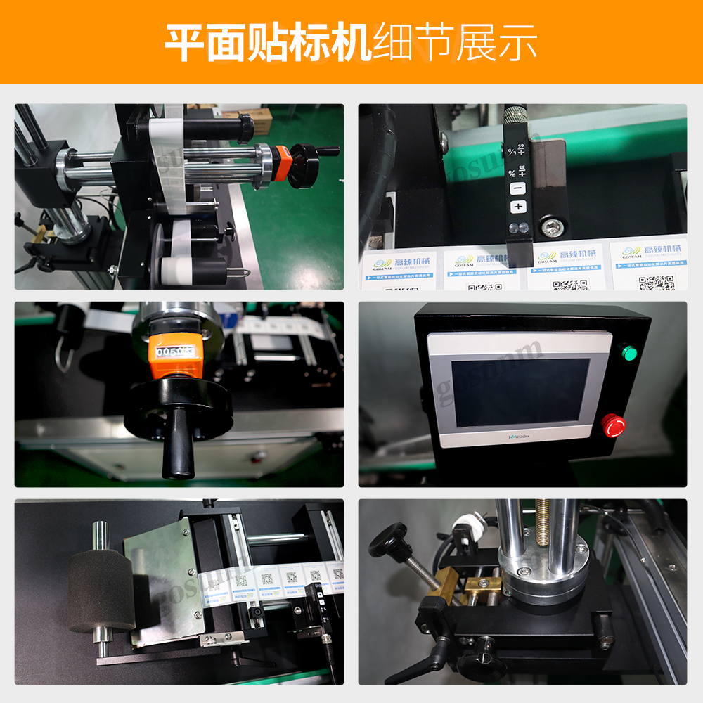 細(xì)節(jié)展示