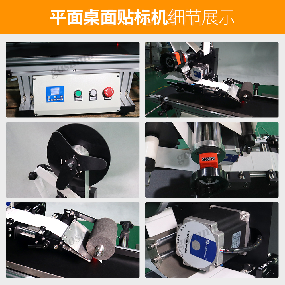 細(xì)節(jié)展示