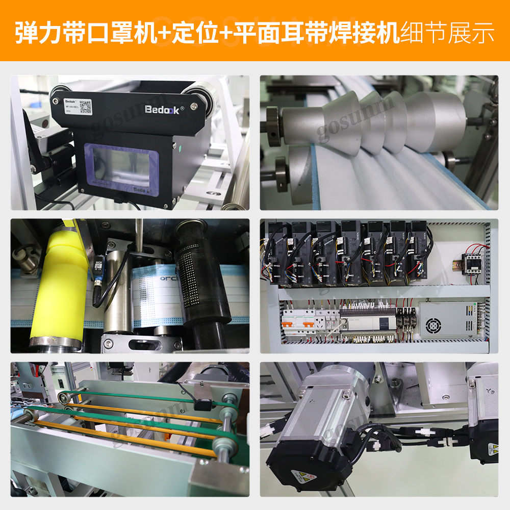 細(xì)節(jié)展示