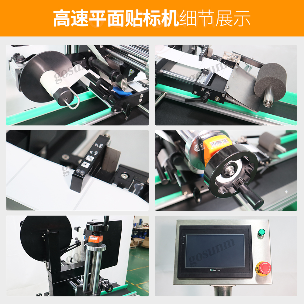 細(xì)節(jié)展示