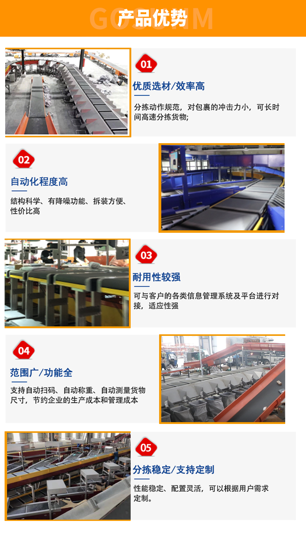 產(chǎn)品優(yōu)勢