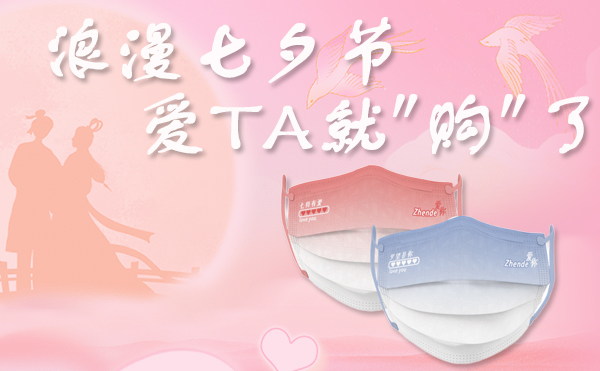 全自動(dòng)口罩機(jī)