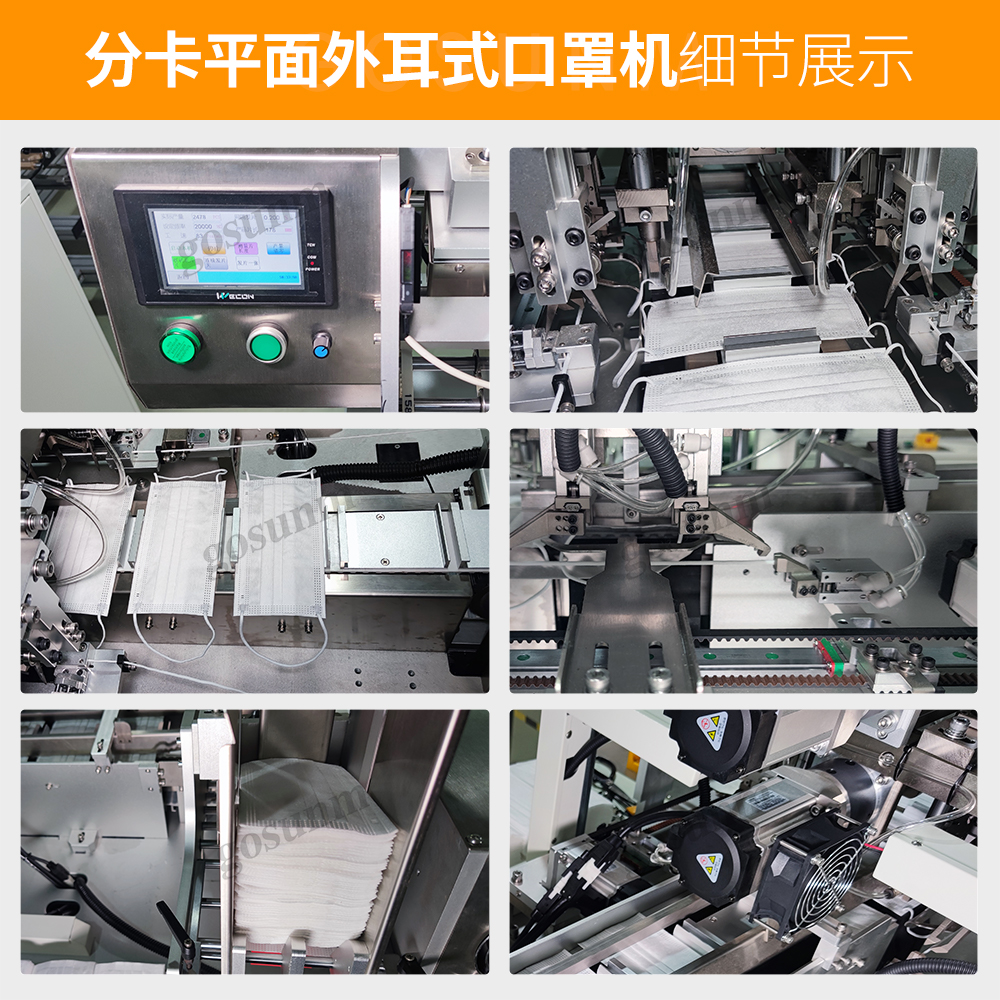 細(xì)節(jié)展示