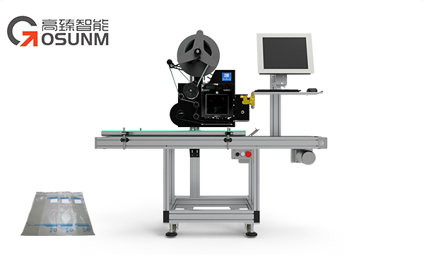 全自動吹貼貼標機