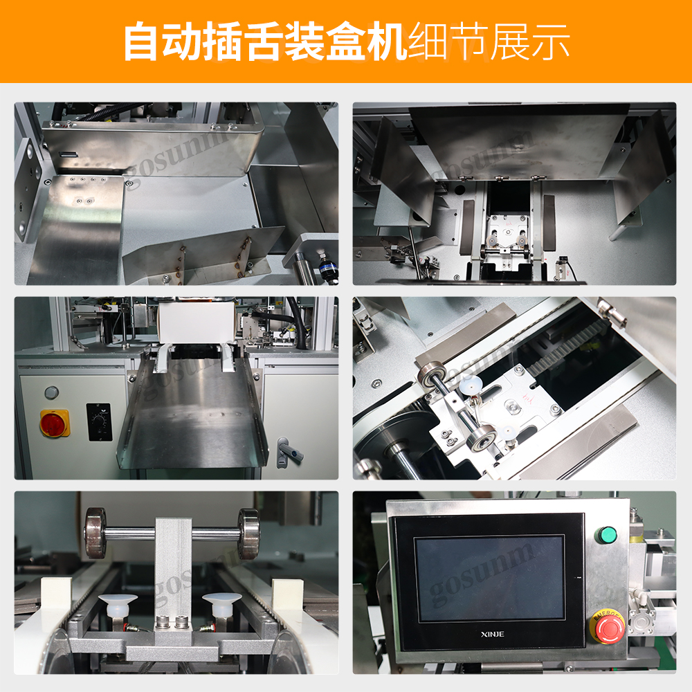 細(xì)節(jié)展示1