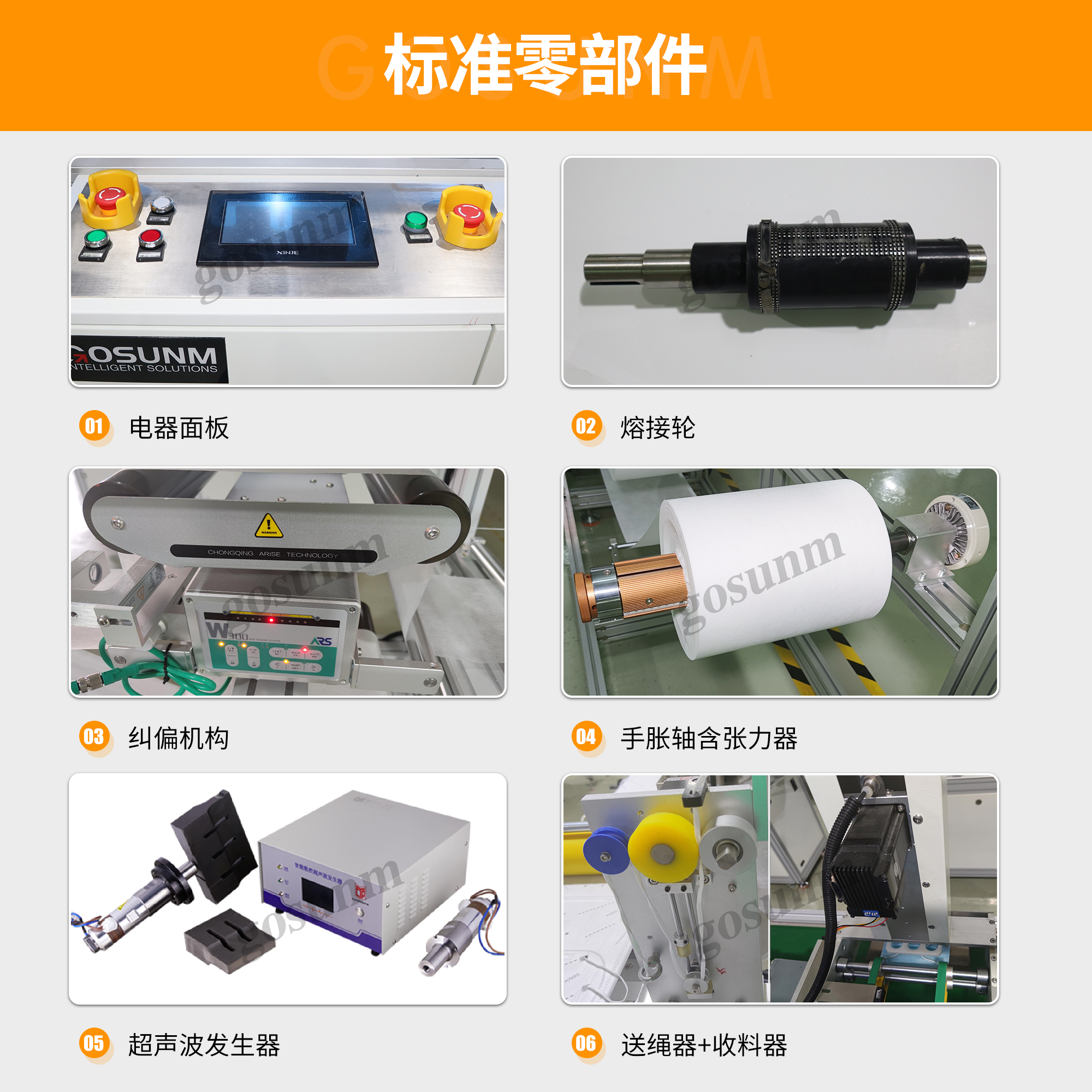 標(biāo)準(zhǔn)零部件1(1)