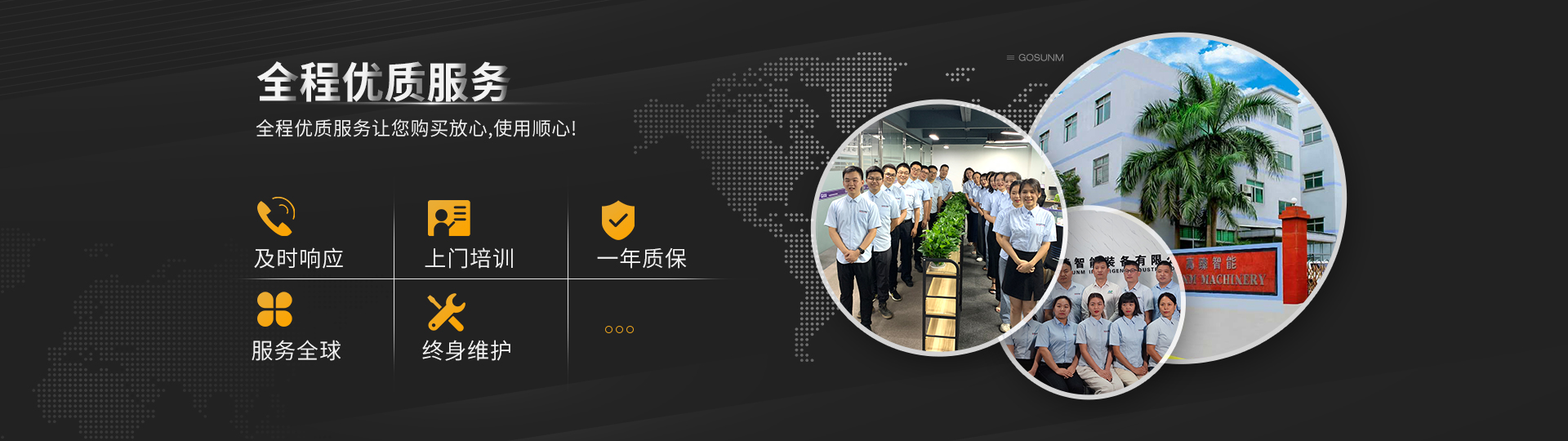 海報-聯(lián)系我們頁(1)(1)