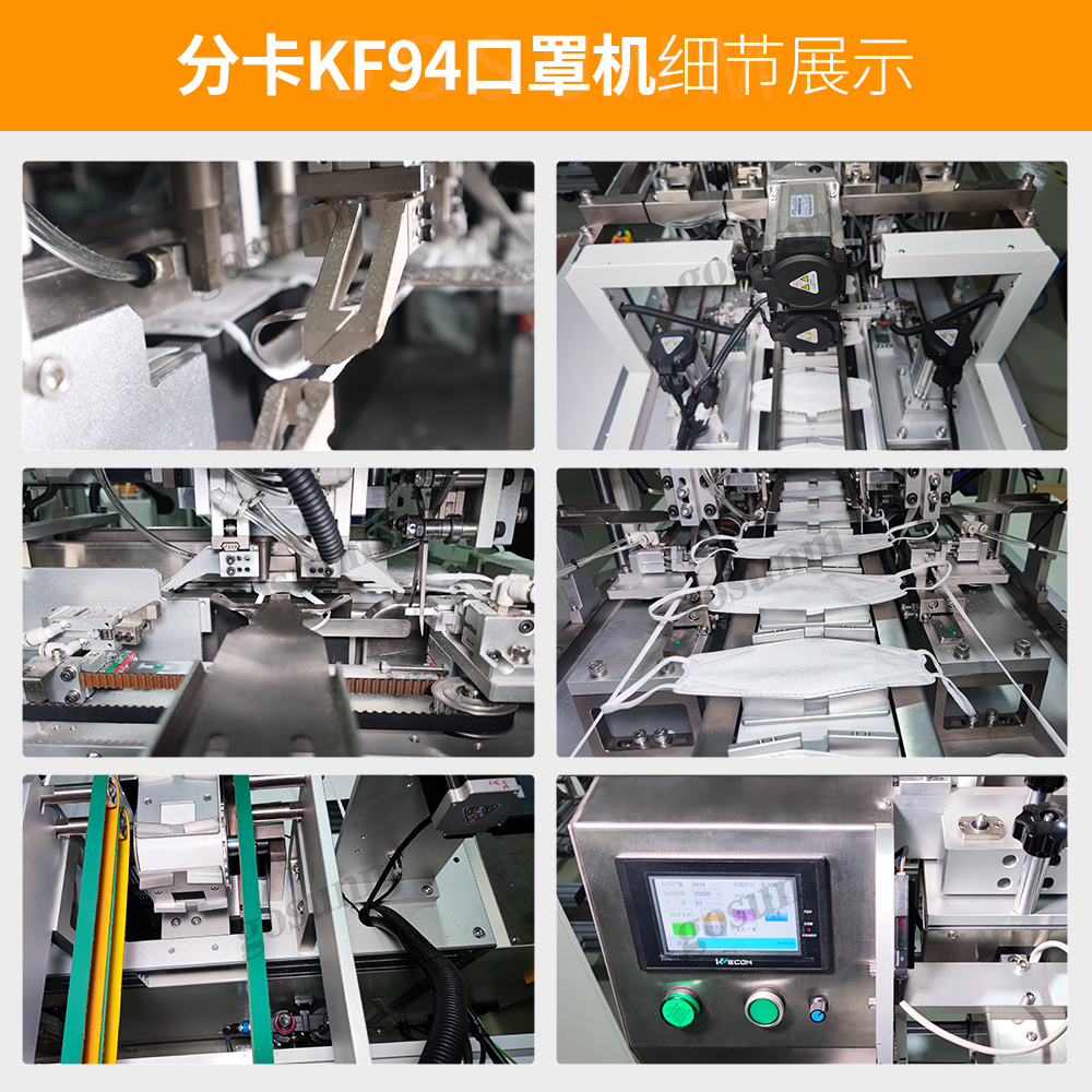 細(xì)節(jié)展示