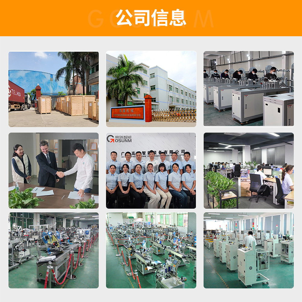 1.貼標(biāo)機(jī)通用圖(3)