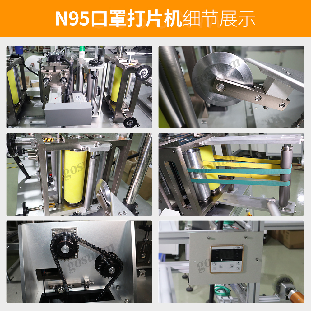 細(xì)節(jié)展示