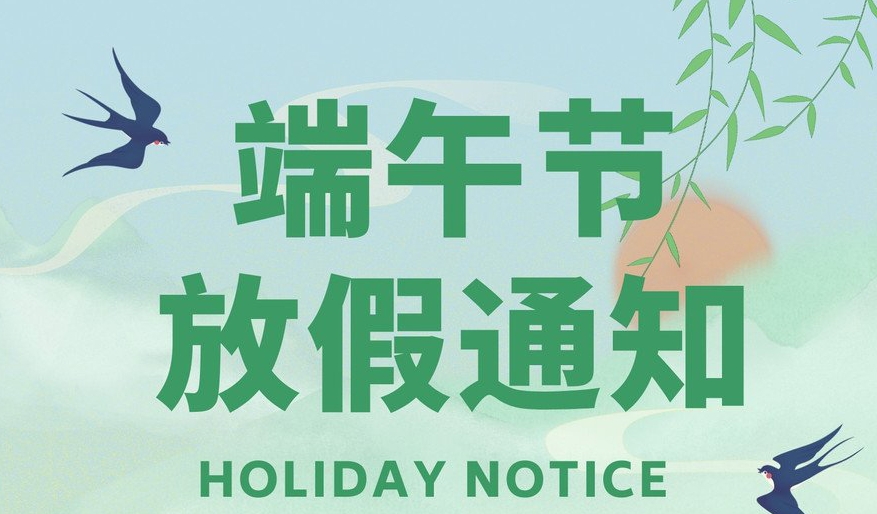 微信截圖_20240606153633