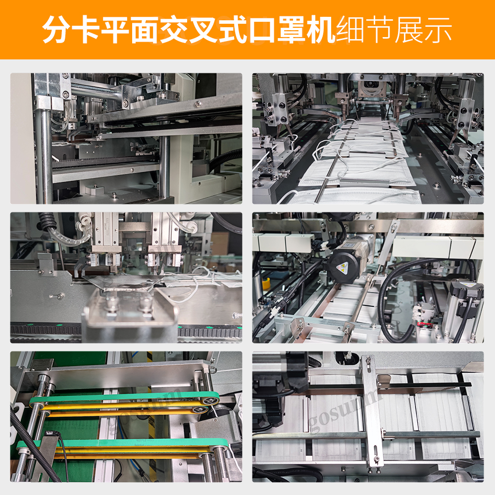 細(xì)節(jié)展示