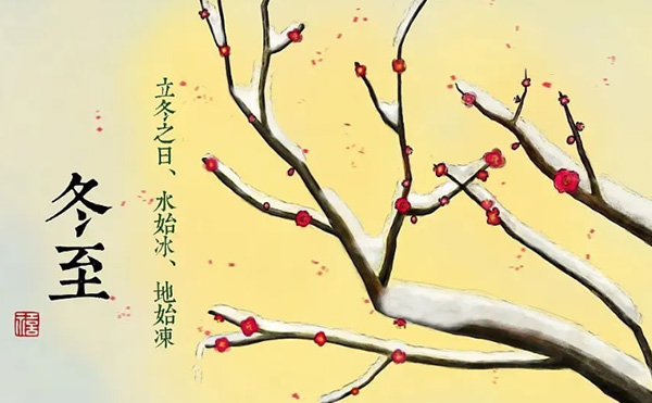 冬至，口罩機(jī)