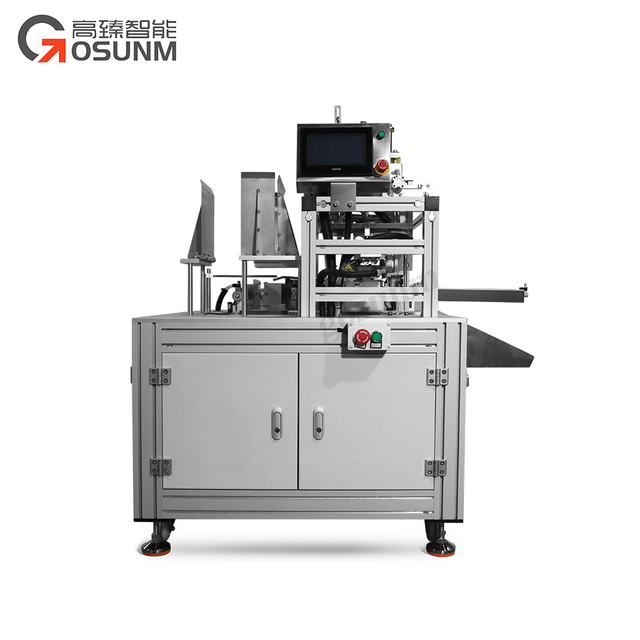 自動(dòng)插舌裝盒機(jī)