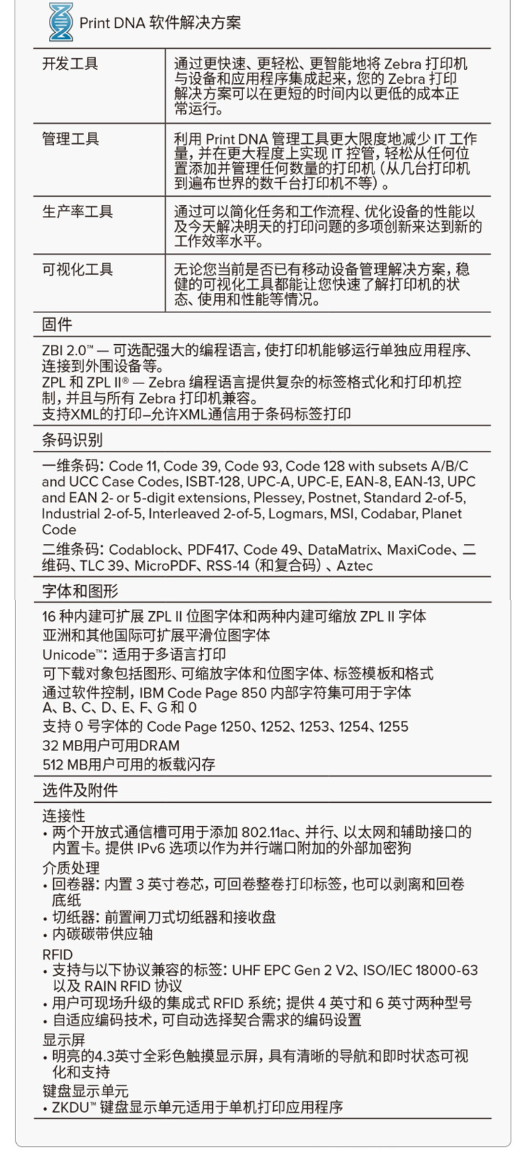 未標(biāo)題-1_02(1)