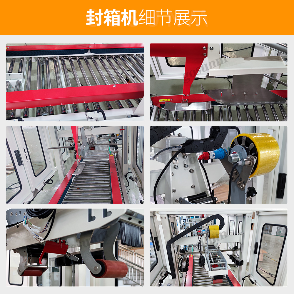 細(xì)節(jié)展示