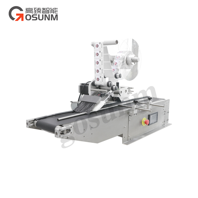 全自動桌面式平面貼標機