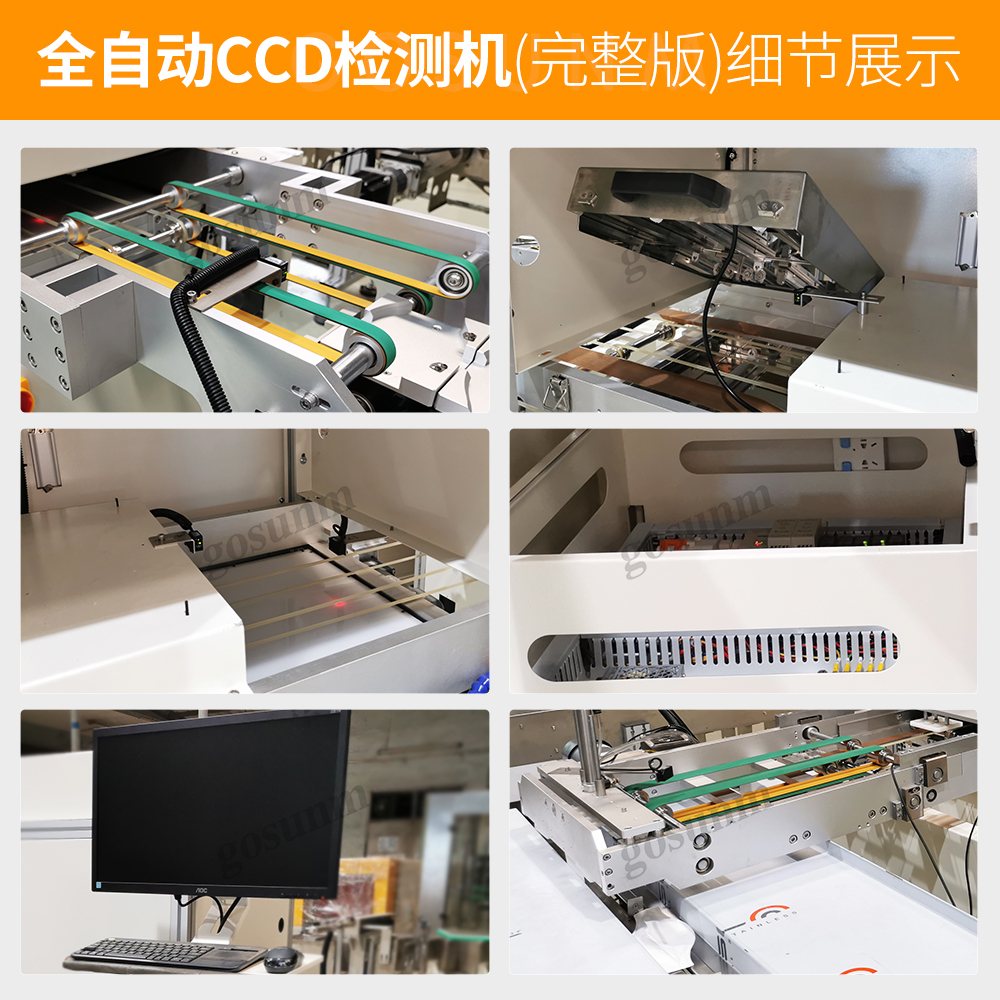 細(xì)節(jié)展示