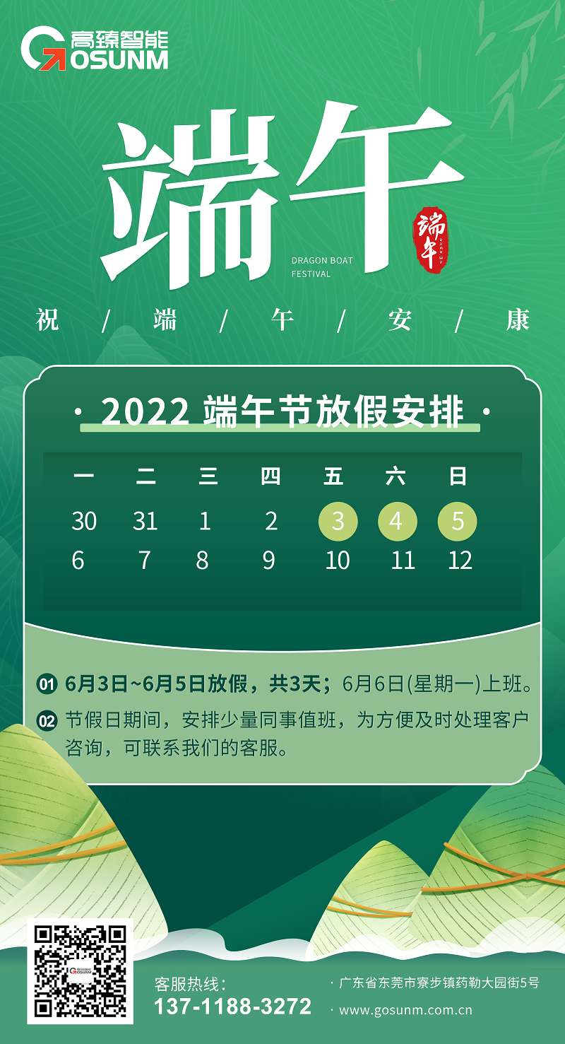 企業(yè)微信123