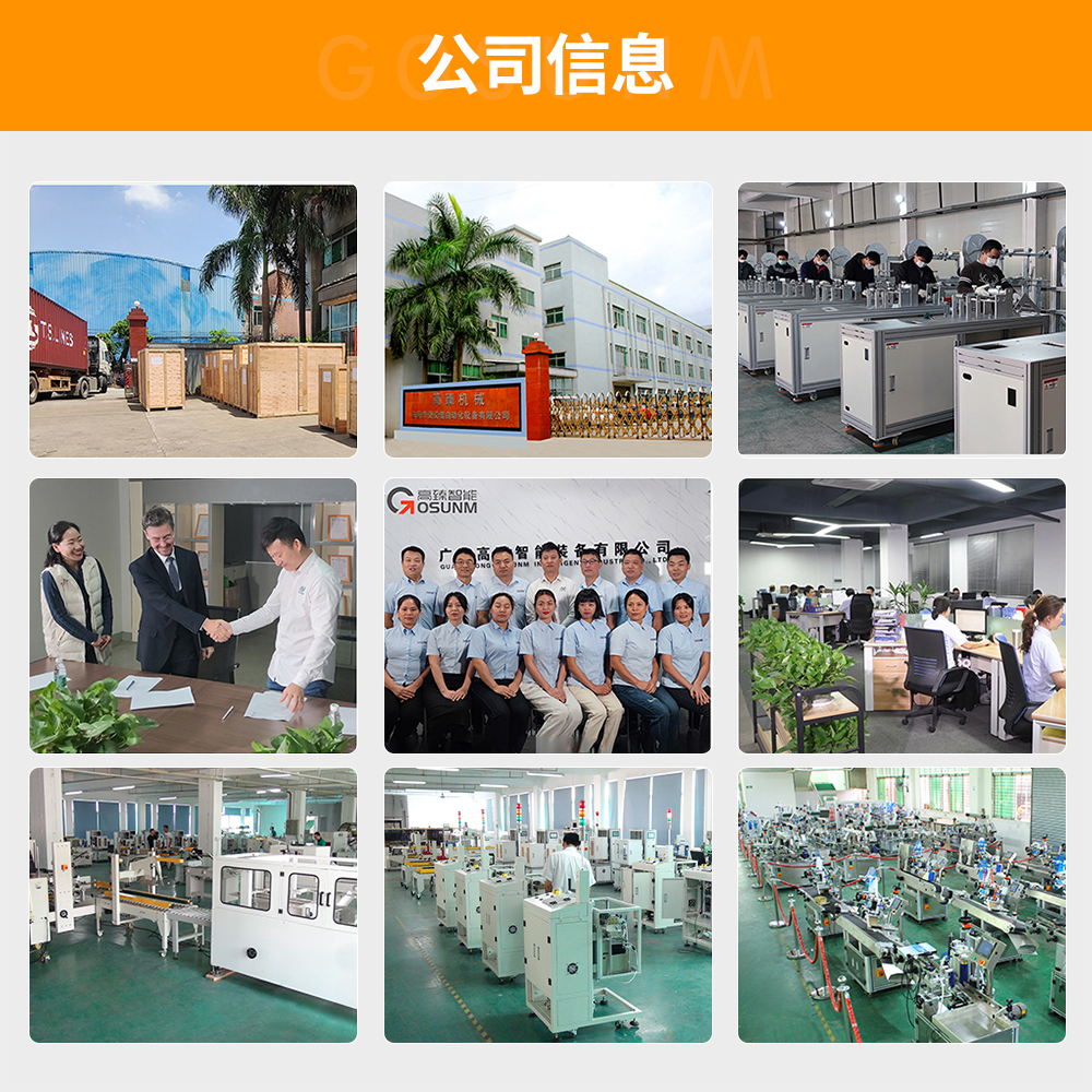 2.包裝機(jī)通用圖（2）