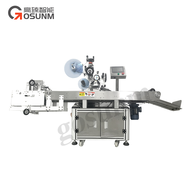 全自動分頁平面貼標機