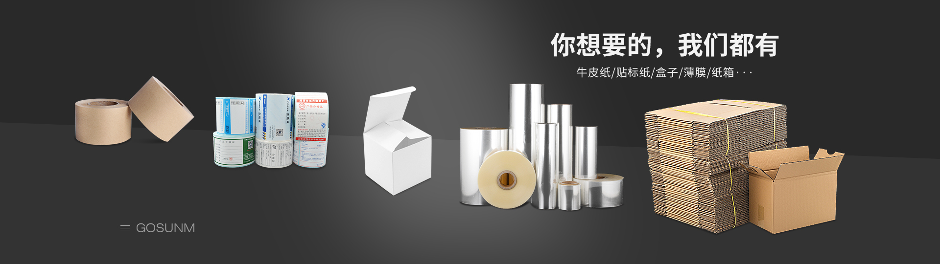 海報-其他產(chǎn)品頁(1)(1)