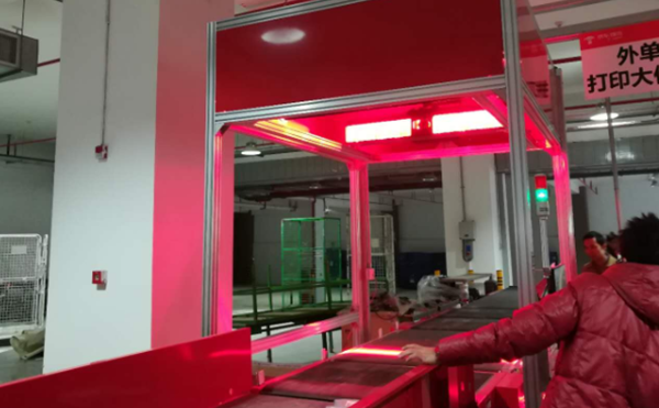 體積測量DWS一體機(jī)5154928