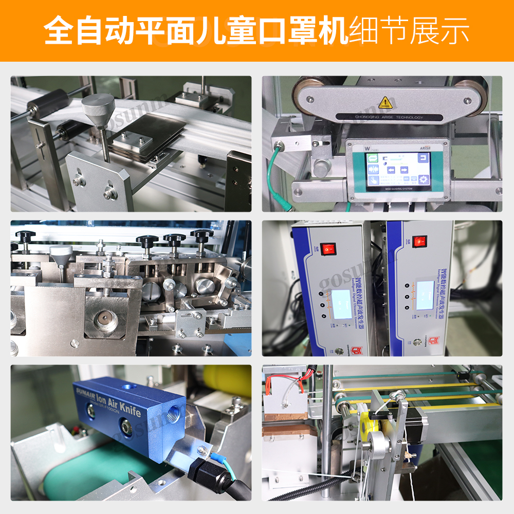 細(xì)節(jié)展示