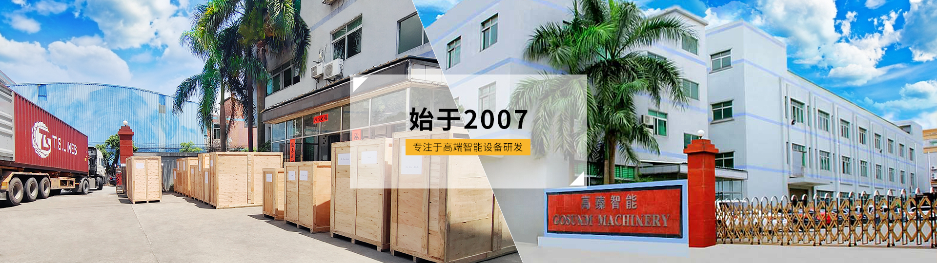 海報-關于我們頁1(1)(1)